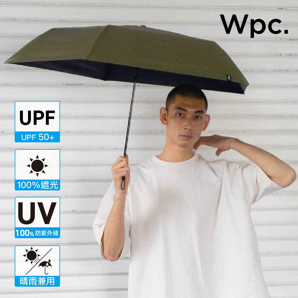 輕巧縮骨傘 Air Lt Parasol Uni Folding Umbrella UV Protection