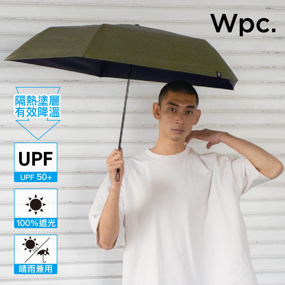 輕巧縮骨傘(隔熱塗層) Air Lt Parasol Uni Folding Umbrella UV Protection
