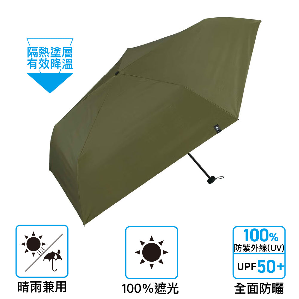 輕巧縮骨傘(隔熱塗層) Air Lt Parasol Uni Folding Umbrella UV Protection