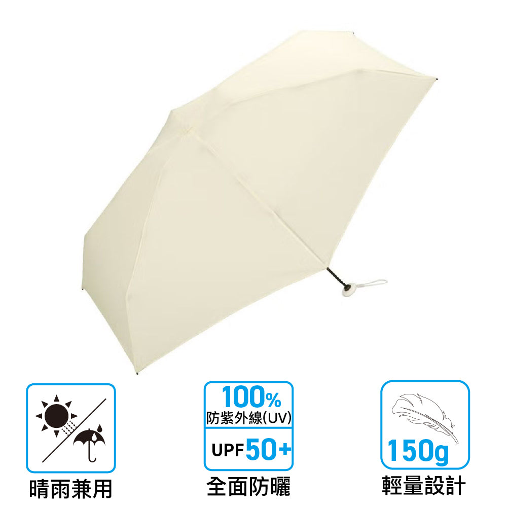 輕巧縮骨傘 Baby Umb Solid Folding Umbrella UV Protection