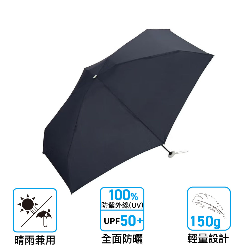輕巧縮骨傘 Baby Umb Solid Folding Umbrella UV Protection
