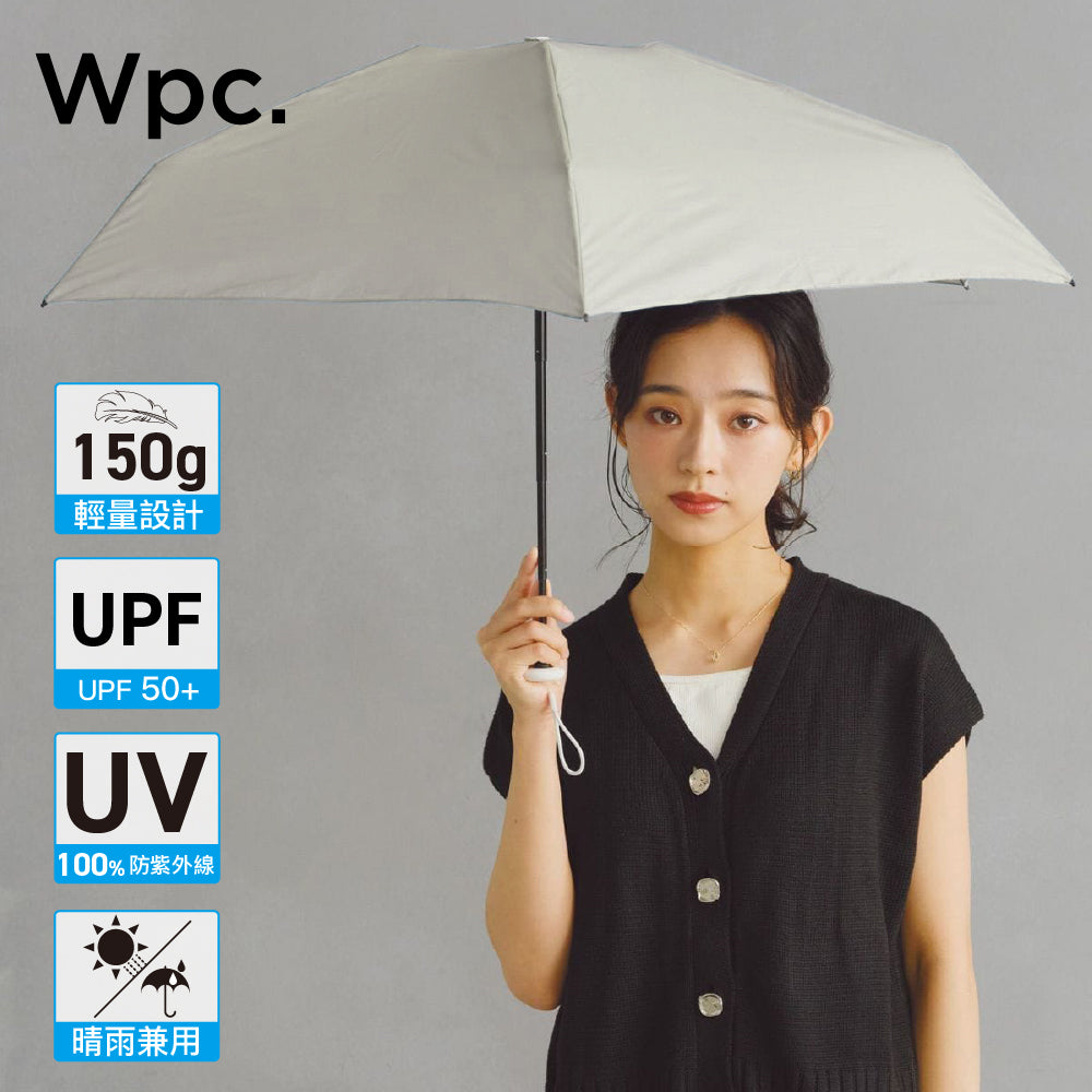 輕巧縮骨傘 Baby Umb Solid Folding Umbrella UV Protection