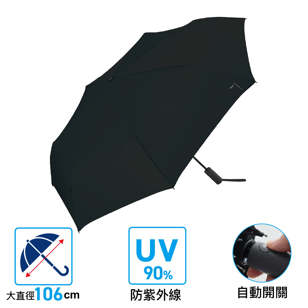 輕巧自動折疊縮骨傘 Cs Air Auto Umb Folding Umbrella UV Protection
