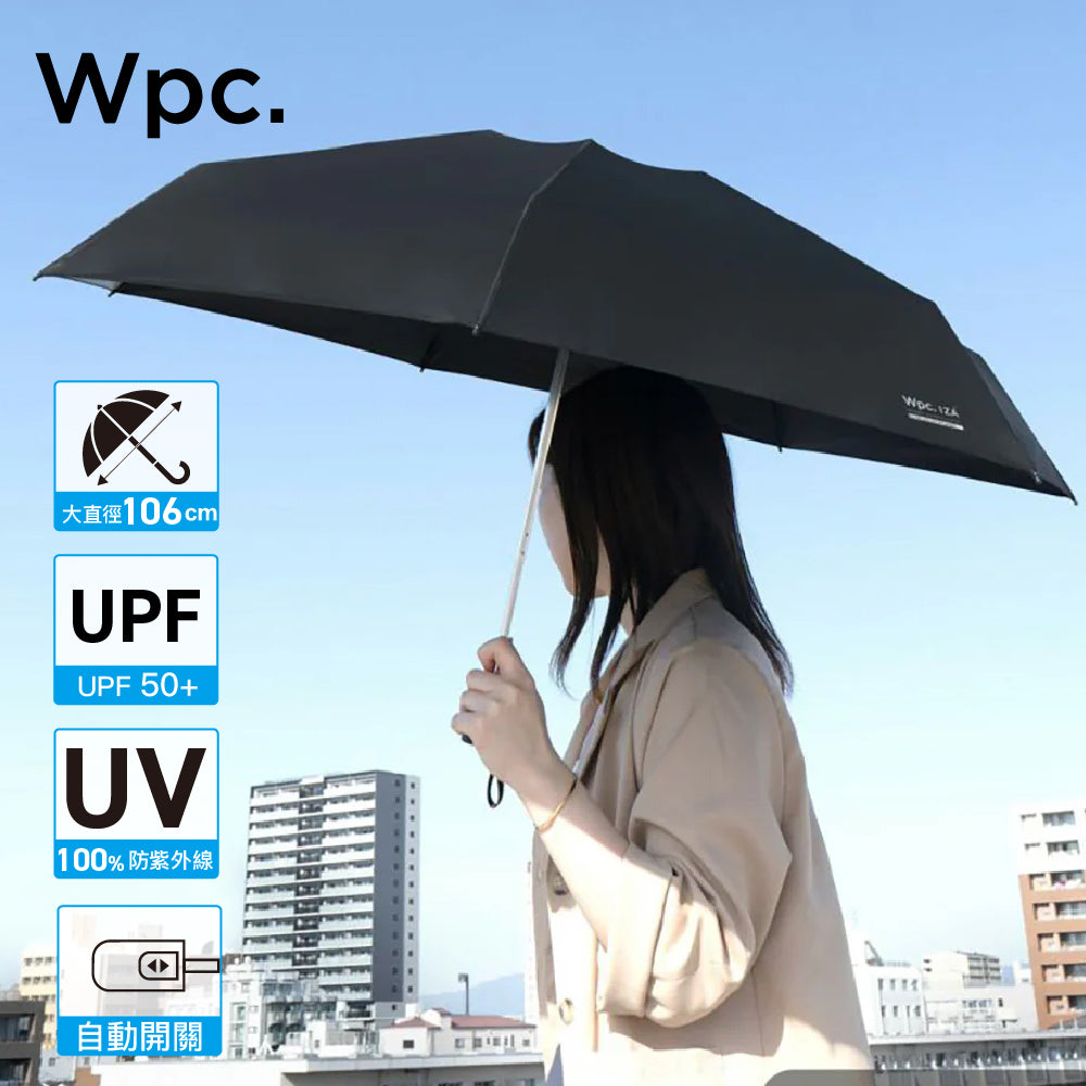 輕巧自動折疊縮骨傘 Cs Air Auto Umb Folding Umbrella UV Protection