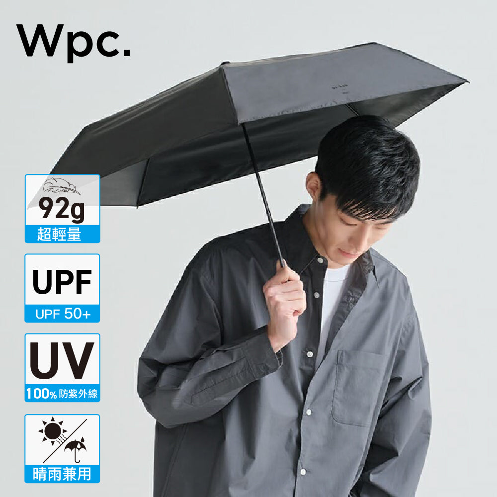 輕巧縮骨傘 GO-KOH Super Air Light Umbrella