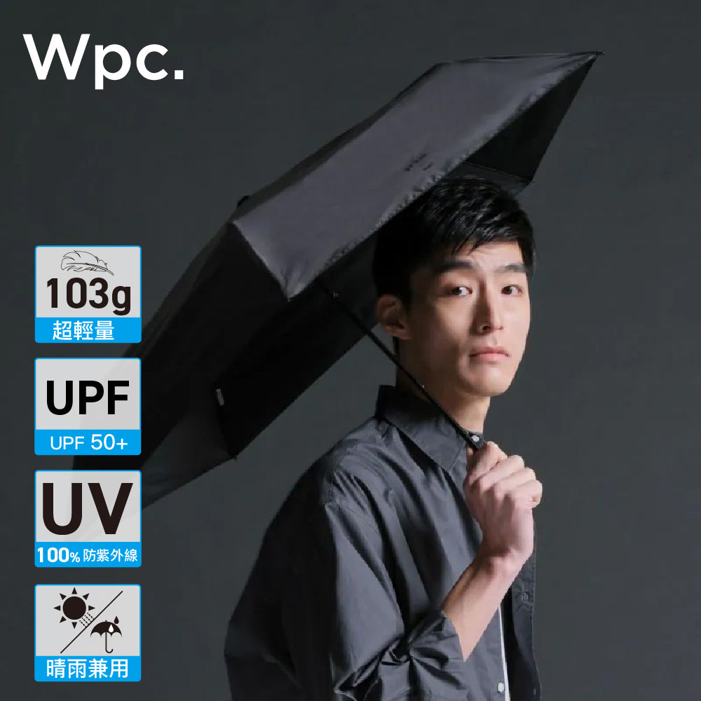 輕巧縮骨傘 GO-KOH Super Air Light Umbrella