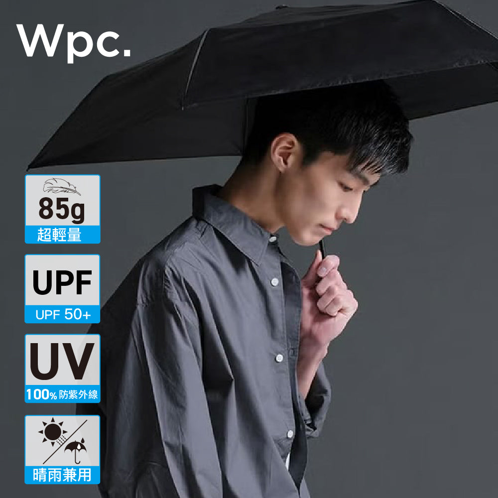 輕巧縮骨傘 Gokoh Lw Uv Folding Umbrella UV Protection