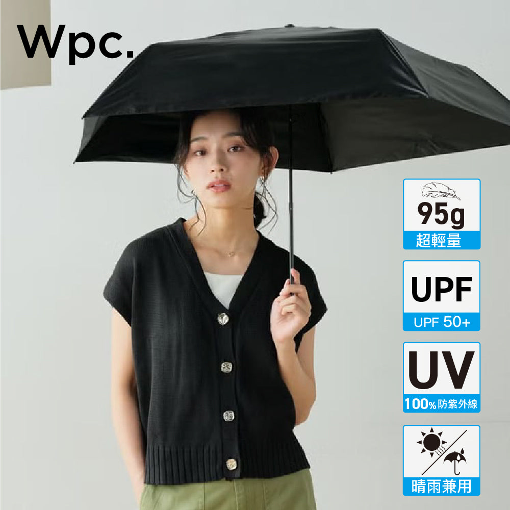 輕巧縮骨傘 Gokoh Lw Uv Folding Umbrella UV Protection