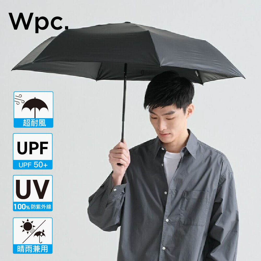 輕巧抗風縮骨傘 Gokoh Lw Uv Wind Resistant Folding Umbrella UV Protection