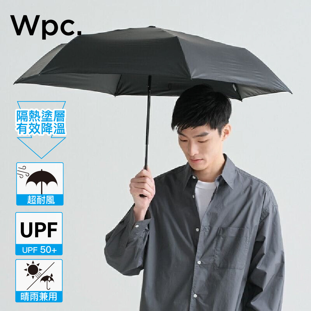 輕巧抗風縮骨傘(隔熱塗層) Gokoh Lw Uv Wind Resistant Folding Umbrella UV Protection