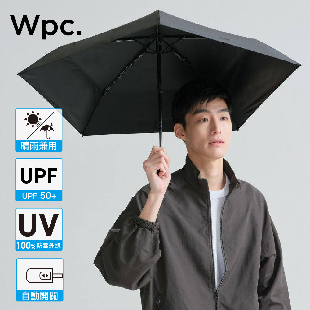 輕巧自動折疊縮骨傘 Gokoh Lw Uv Auto Folding Umbrella UV Protection