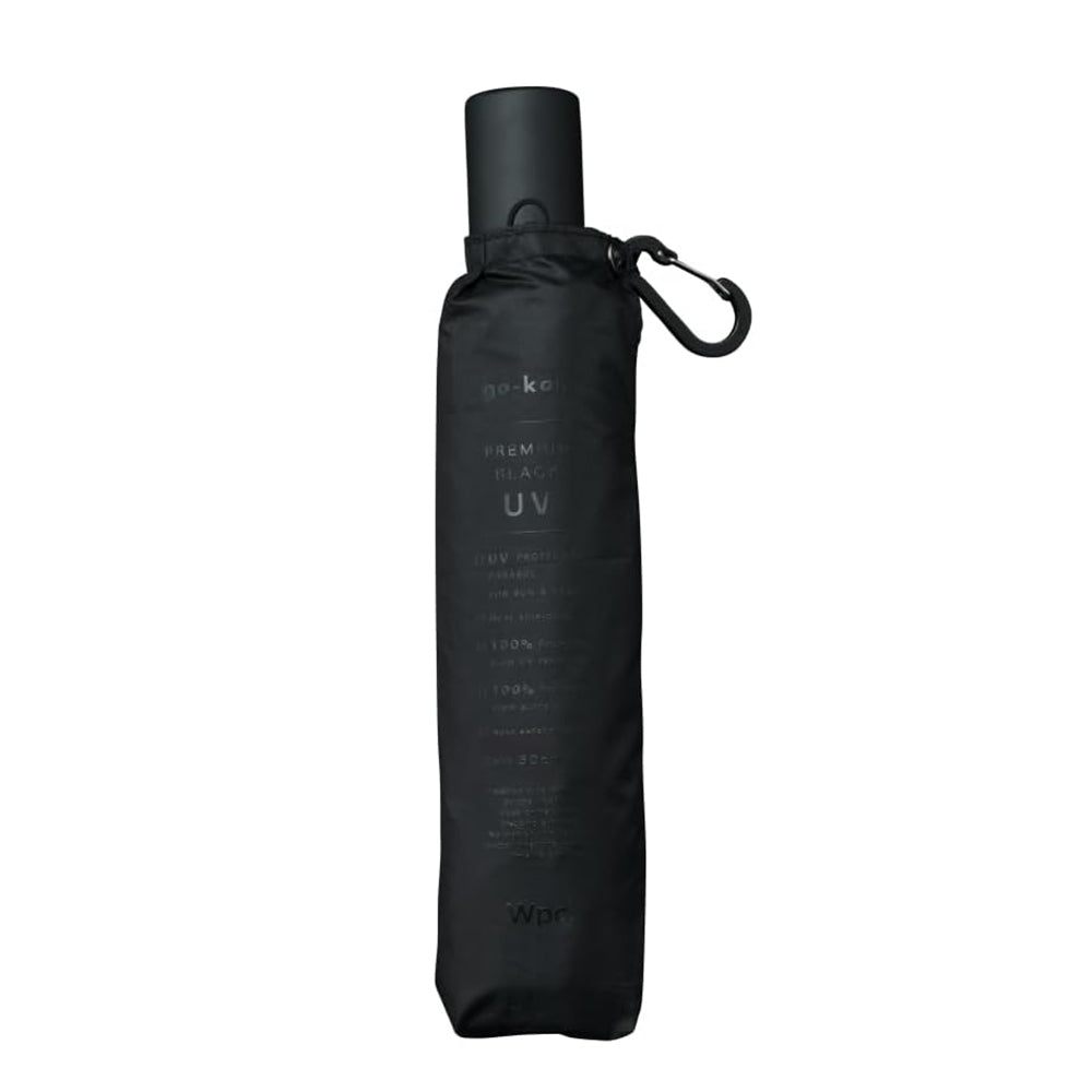 輕巧自動折疊縮骨傘 Gokoh Lw Uv Auto Folding Umbrella UV Protection