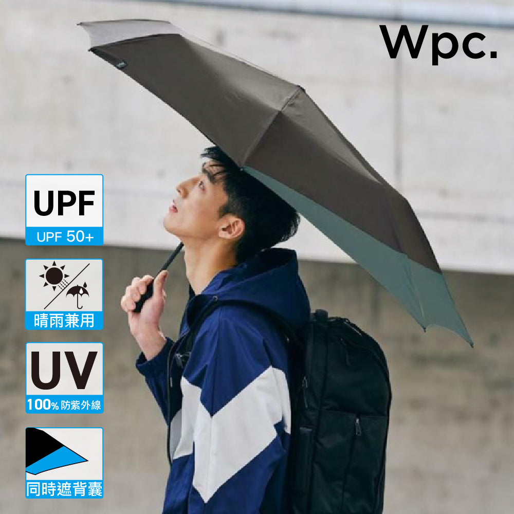 情侶最岩 輕巧縮骨傘 Back Protect Folding Umbrella UV Protection 55cm
