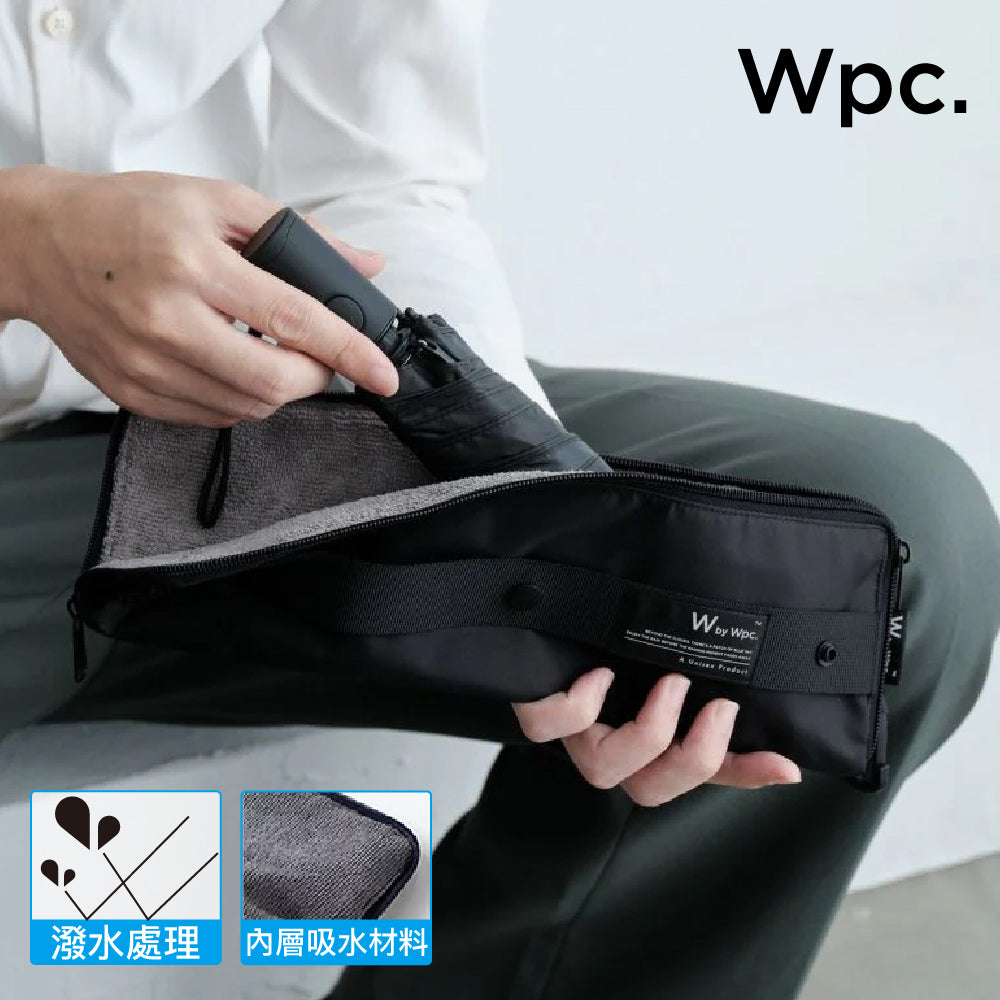 輕巧縮骨傘套 Business Umb Case