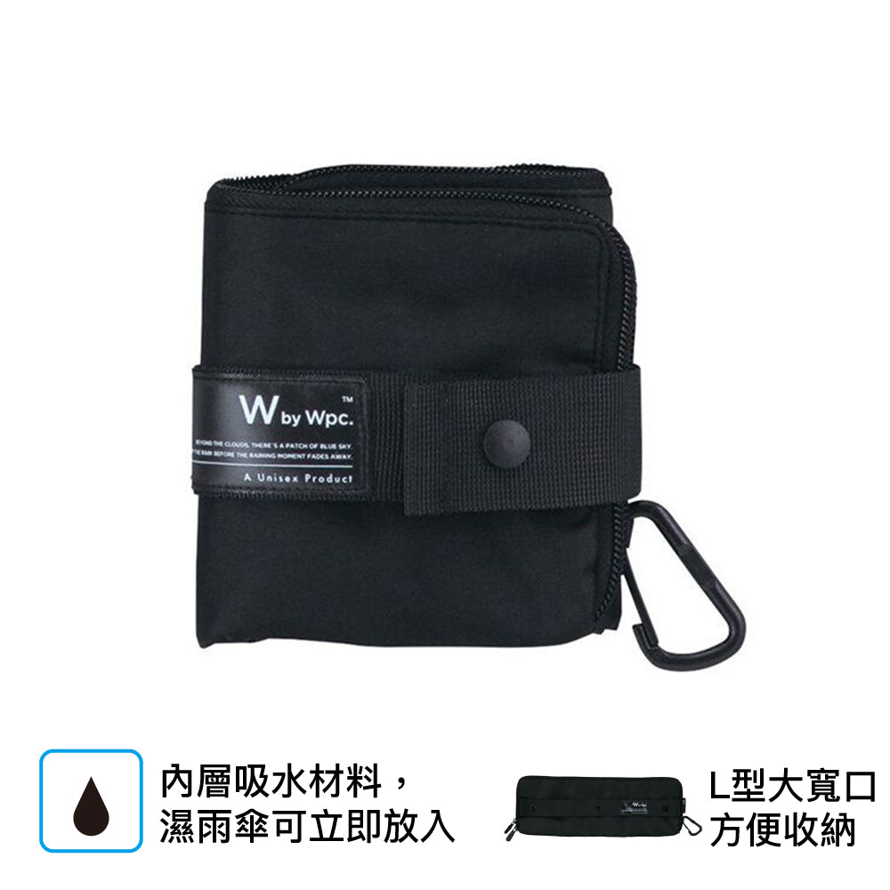 輕巧縮骨傘套 Business Umb Case