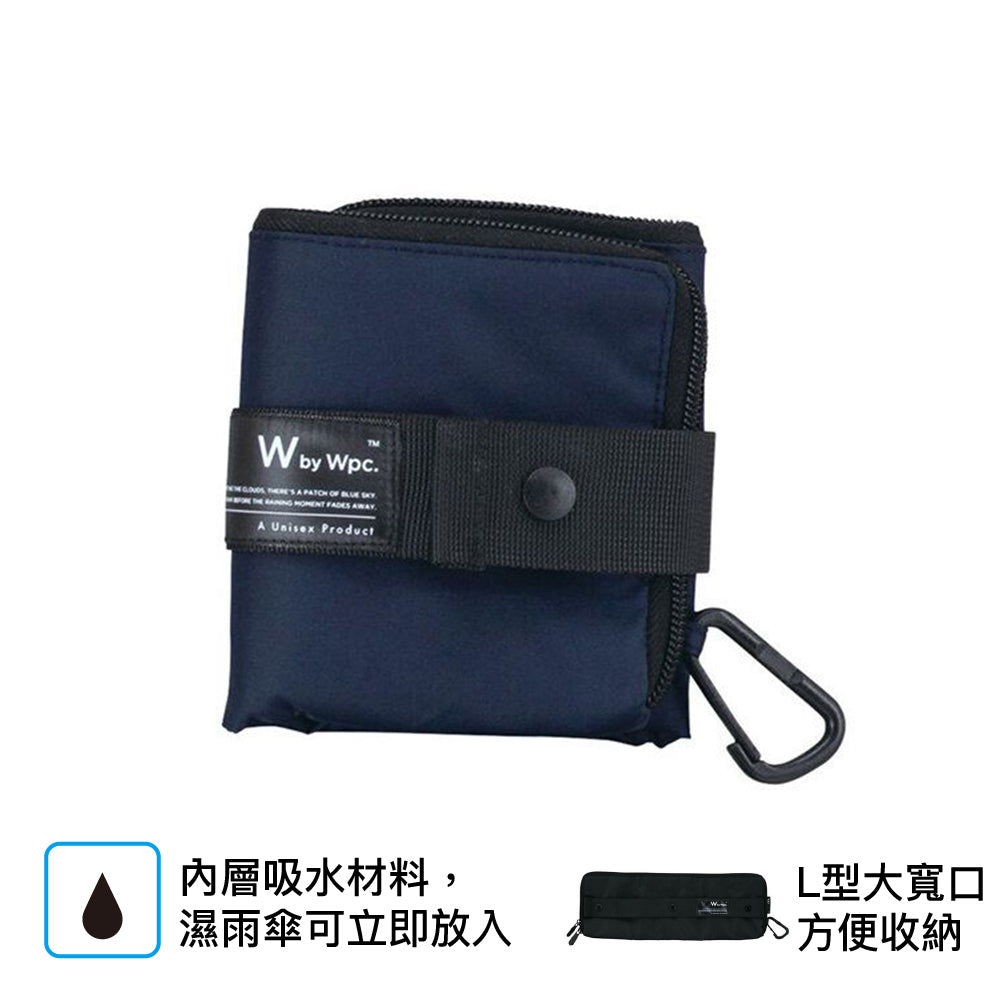 輕巧縮骨傘套 Business Umb Case