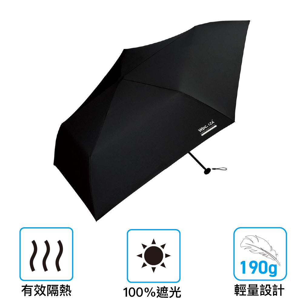 輕巧縮骨傘 Iza Light Weight 55cm