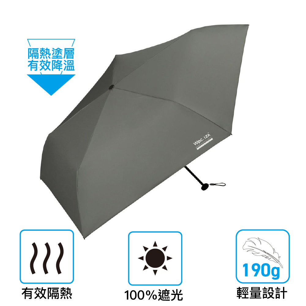 輕巧縮骨傘(隔熱塗層) Iza Light Weight 55cm