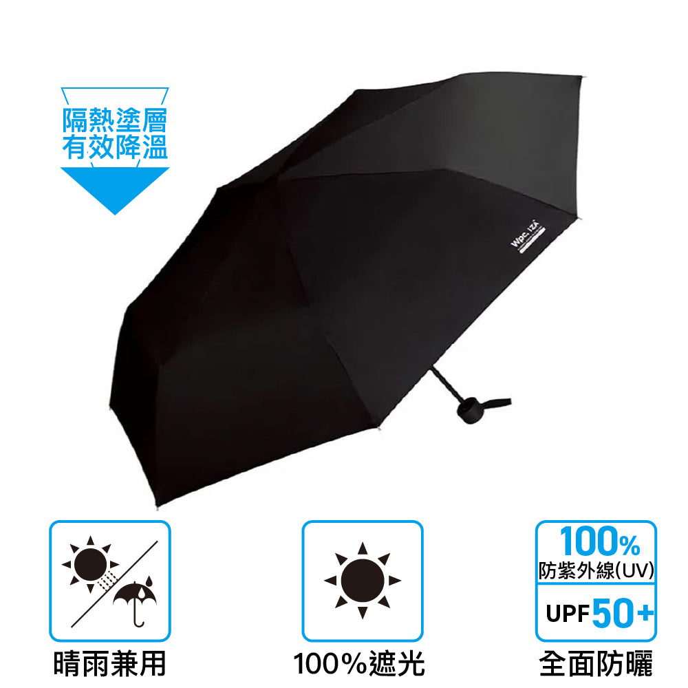 輕巧抗風縮骨傘(隔熱塗層) Iza Light Weight Wind Resistant