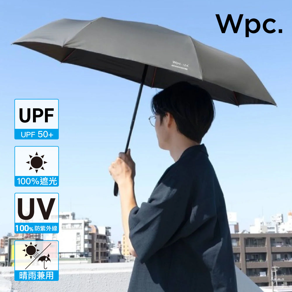 輕巧抗風縮骨傘 Iza Light Weight Wind Resistant