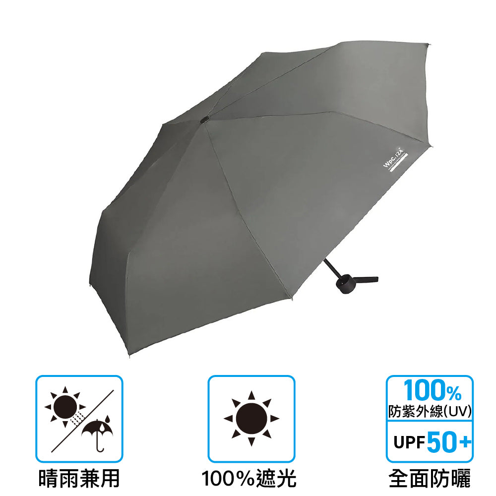 輕巧抗風縮骨傘 Iza Light Weight Wind Resistant