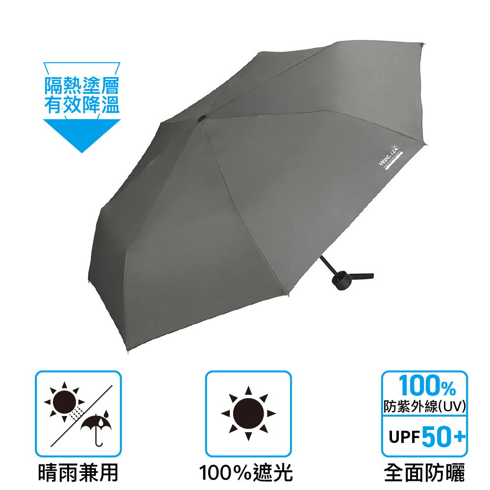輕巧抗風縮骨傘(隔熱塗層) Iza Light Weight Wind Resistant