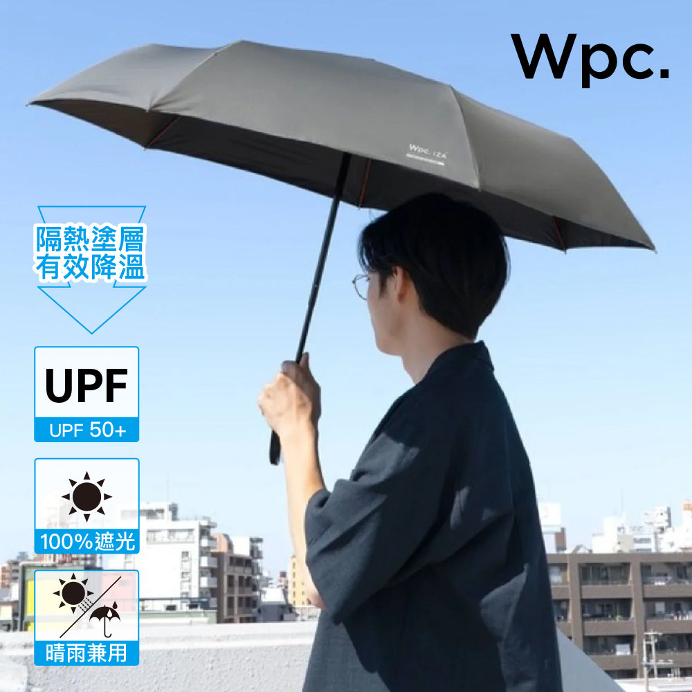 輕巧抗風縮骨傘(隔熱塗層) Iza Light Weight Wind Resistant