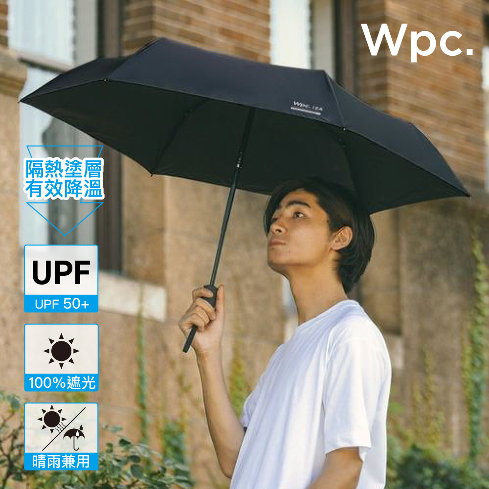 輕巧迷你縮骨傘(隔熱塗層) Iza Compact Folding Umbrella 53cm
