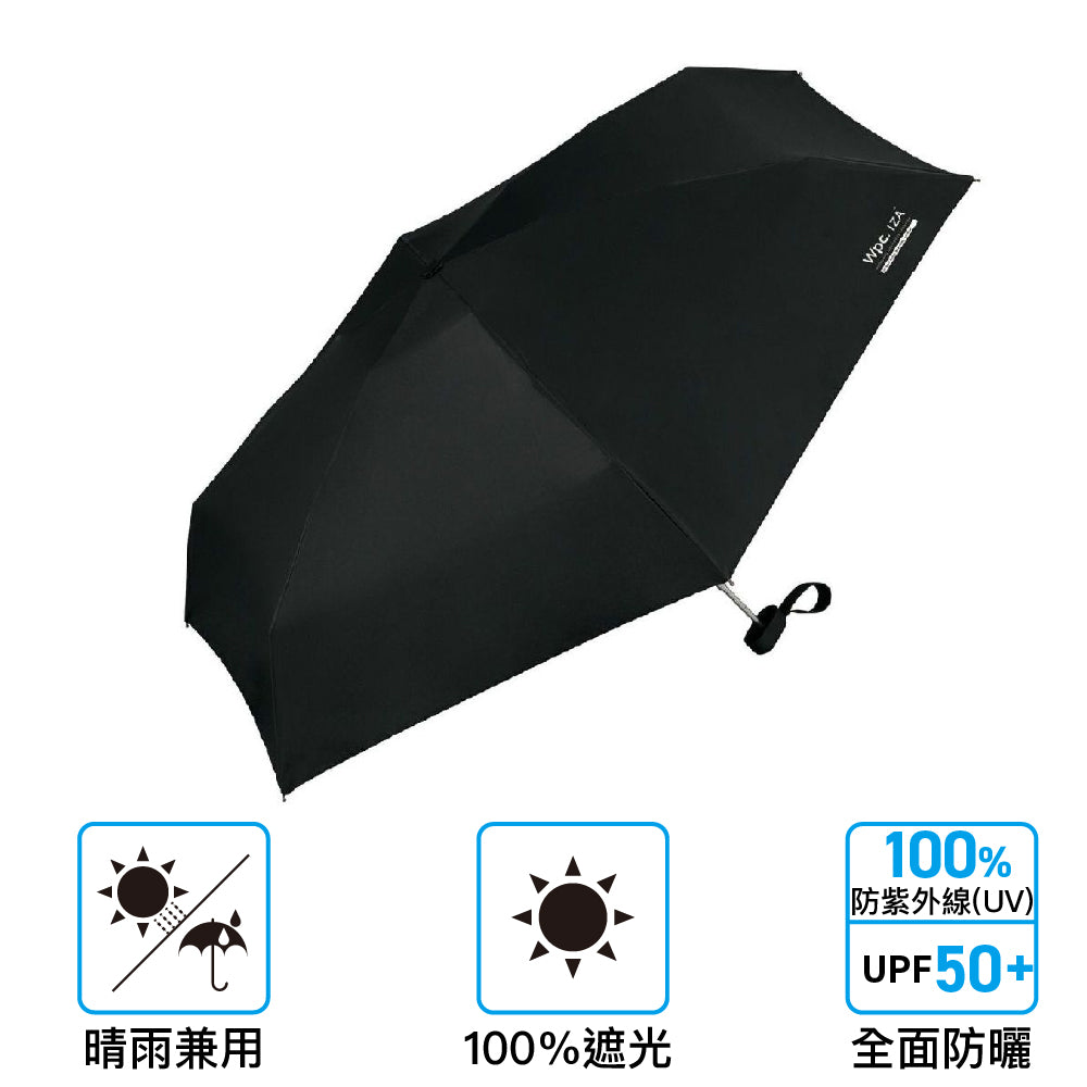 輕巧迷你縮骨傘 Iza Compact Folding Umbrella 53cm