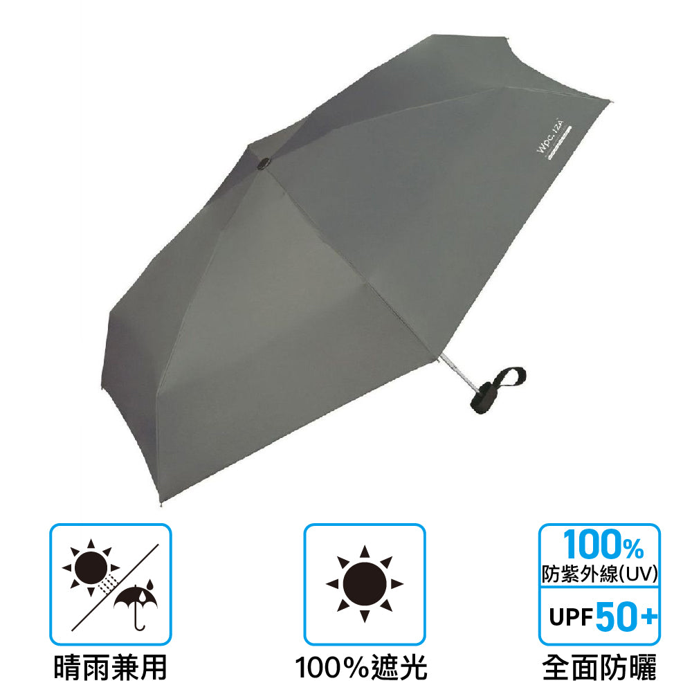 輕巧迷你縮骨傘 Iza Compact Folding Umbrella 53cm