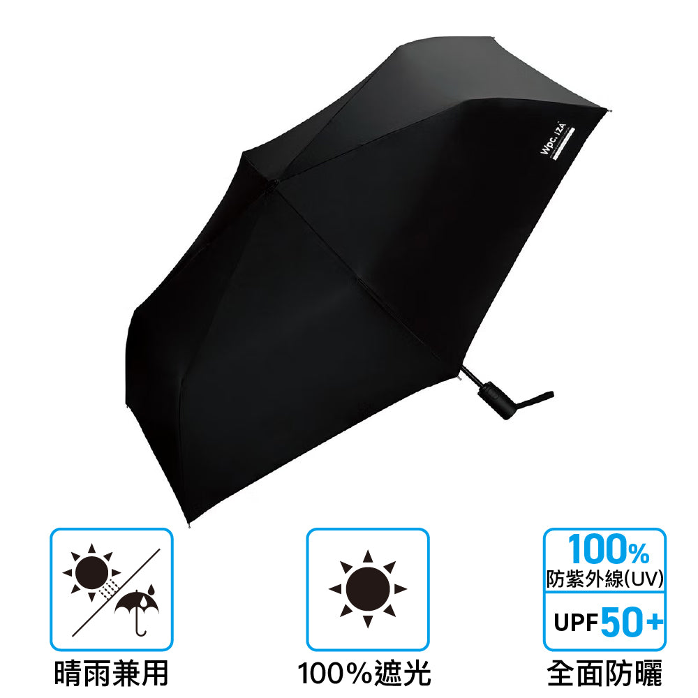 輕巧自動開合縮骨傘 Iza Automatic Folding Umbrella 54cm