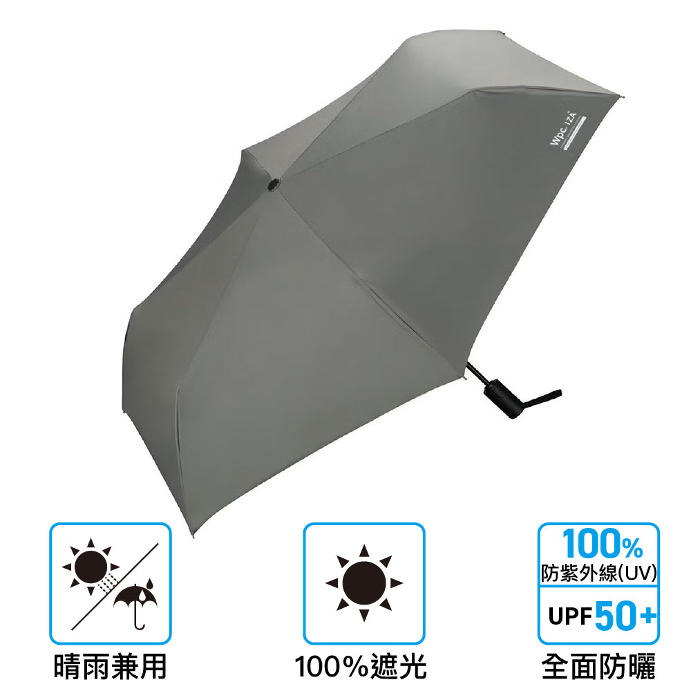 輕巧自動開合縮骨傘 Iza Automatic Folding Umbrella 54cm