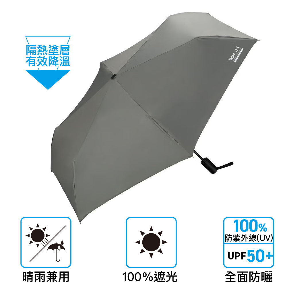 輕巧自動開合縮骨傘(隔熱塗層) Iza Automatic Folding Umbrella 54cm