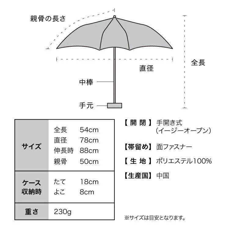 輕巧縮骨傘 Back Protect Tiny Folding Umbrella UV Protection