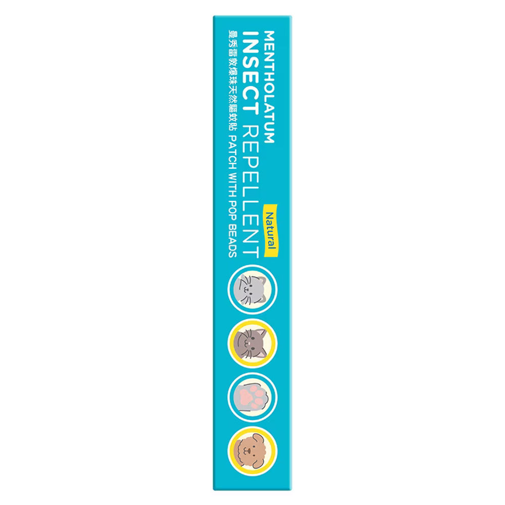 爆珠天然驅蚊貼 Natural Insect Repellent Patch with Pop Beads 12pc