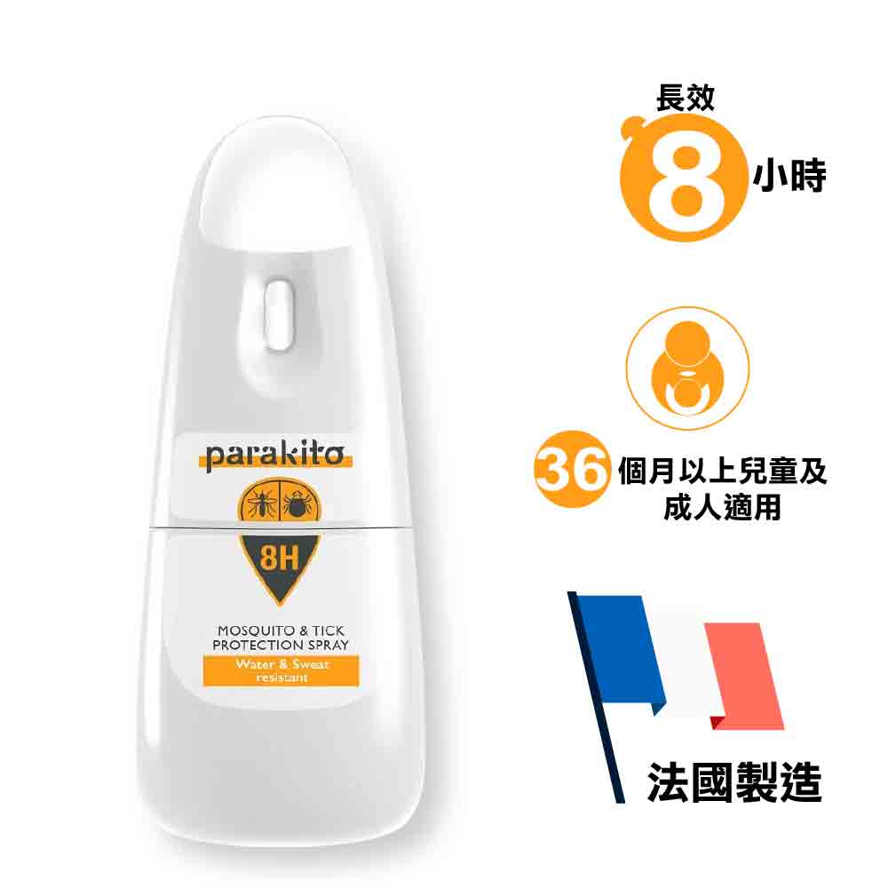 【0% DEET長效 8 小時】驅蚊水 Water &amp; Sweat Resistant - Mosquito &amp; Tick Protection Spray 75ml
