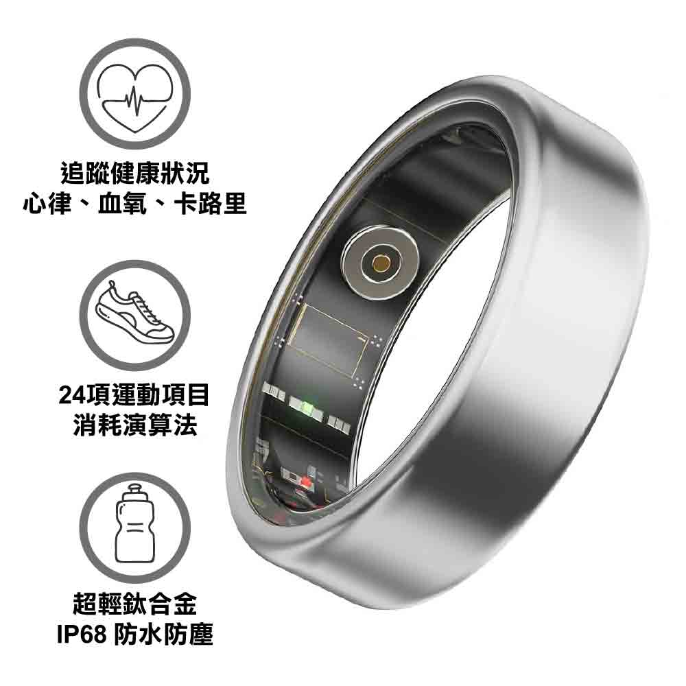 【下單後5-7天到貨 Arrival 5-7 days after placing order】多功能運動智能戒指 Wow Ring