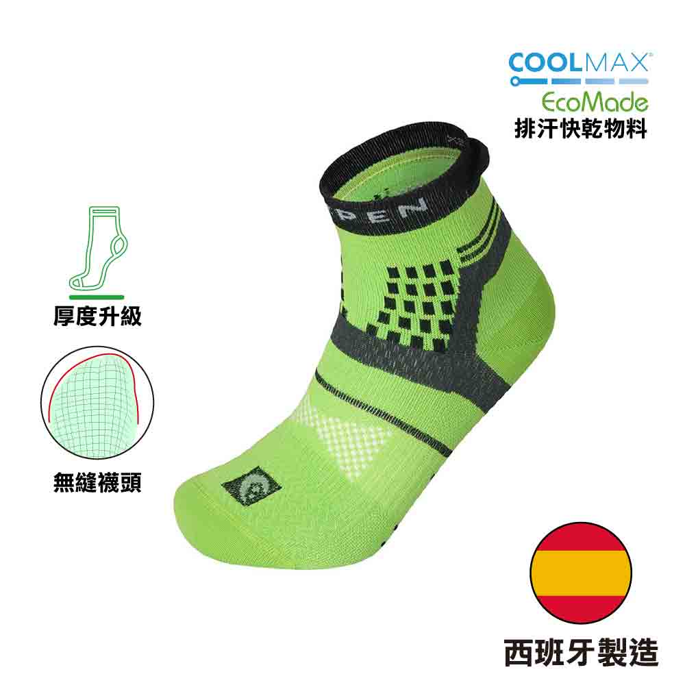 西班牙製中性/男裝跑山襪 Unisex/Men's Trail Running Padded Eco