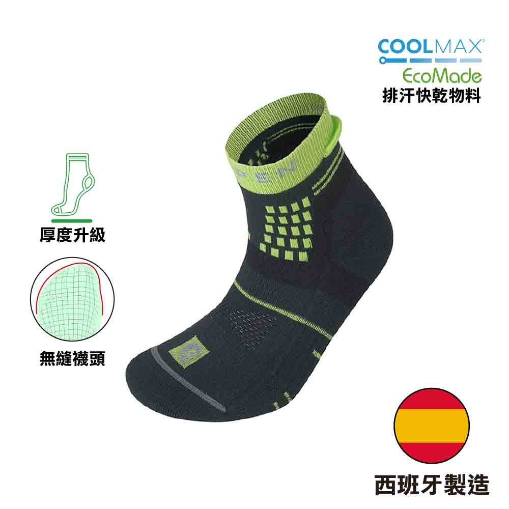 西班牙製女裝跑山襪 Women's Trail Running Padded Eco