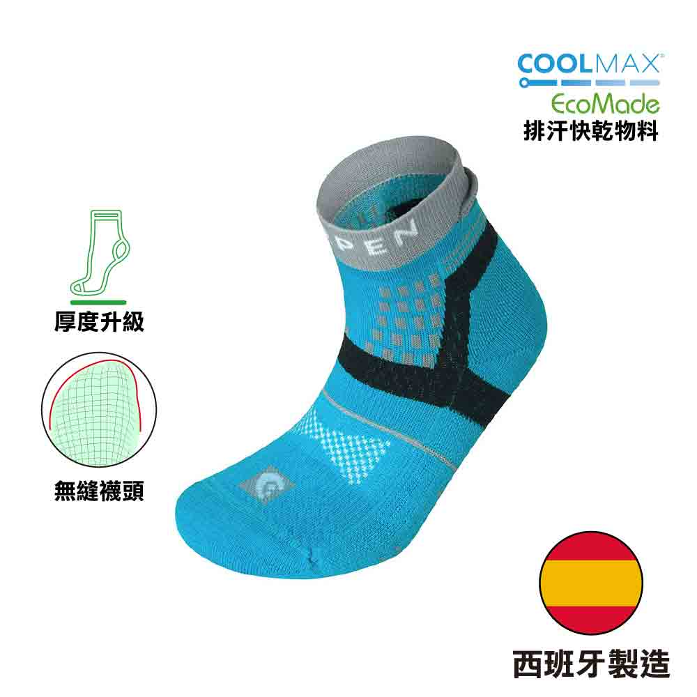 西班牙製女裝跑山襪 Women's Trail Running Padded Eco