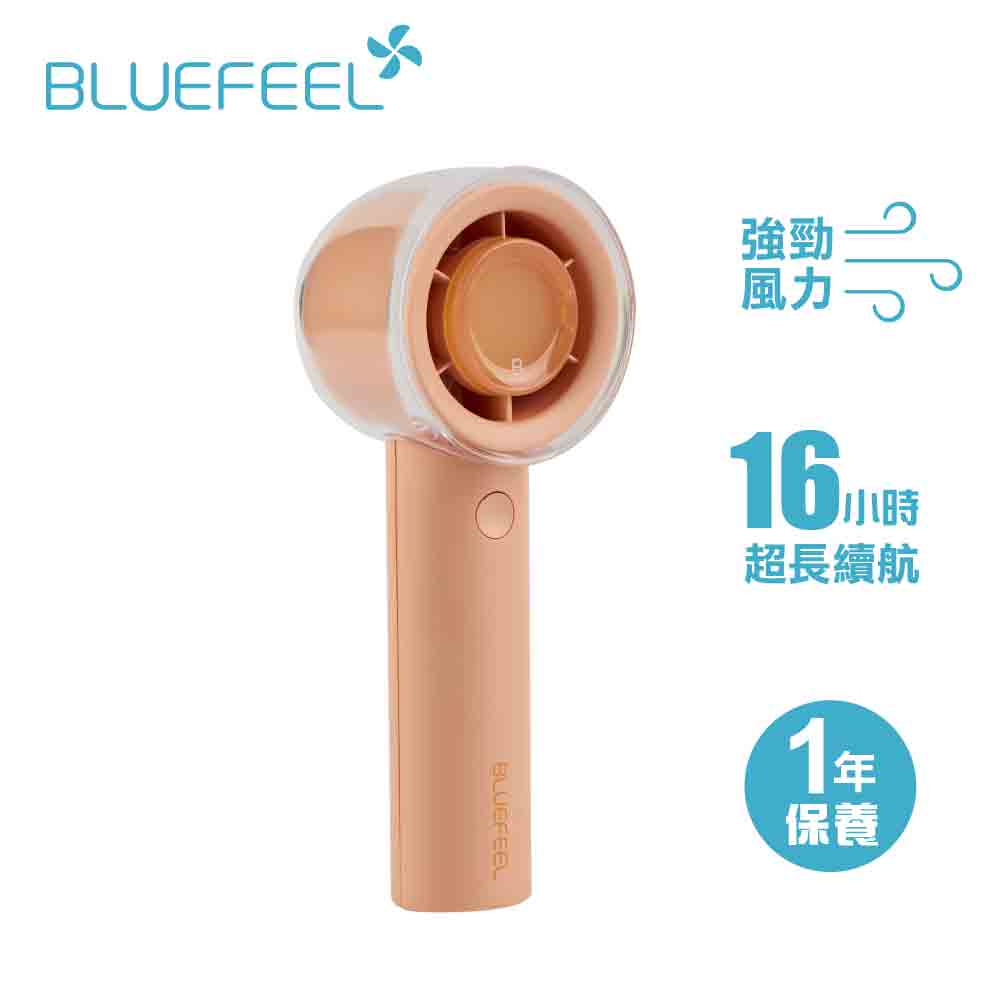 USB 充電式手提風扇【續航長達 16 小時】USB Mini head Z-fan【Last up to 16hrs】