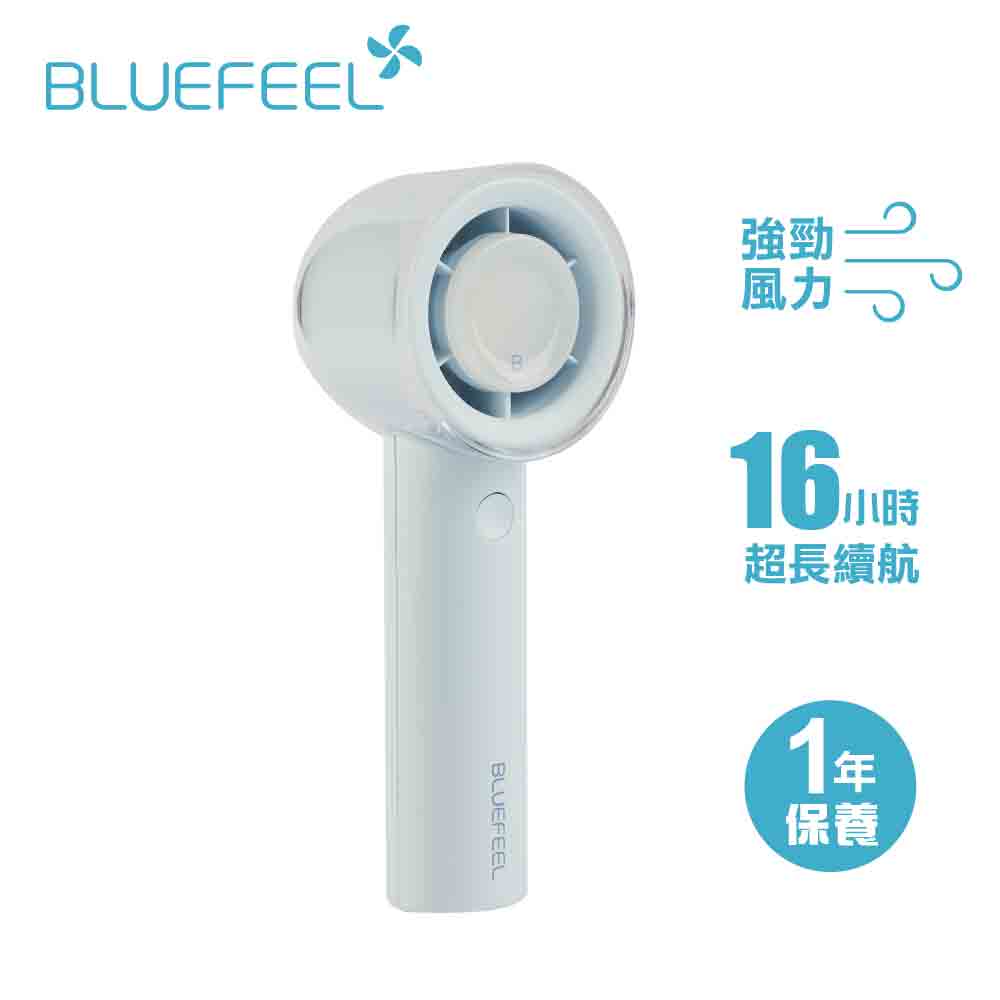 USB 充電式手提風扇【續航長達 16 小時】USB Mini head Z-fan【Last up to 16hrs】