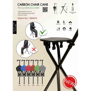 碳纖維摺疊椅子士的Terra Walksit Chair Carbon Crane, black