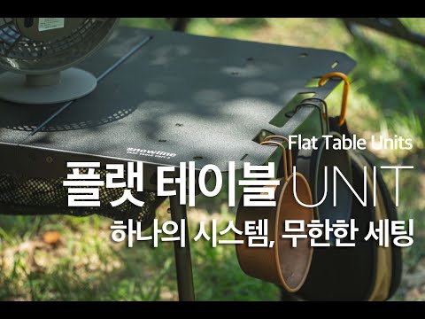 摺疊式鋁枱 (兩個尺寸) Flat Table (2 sizes)