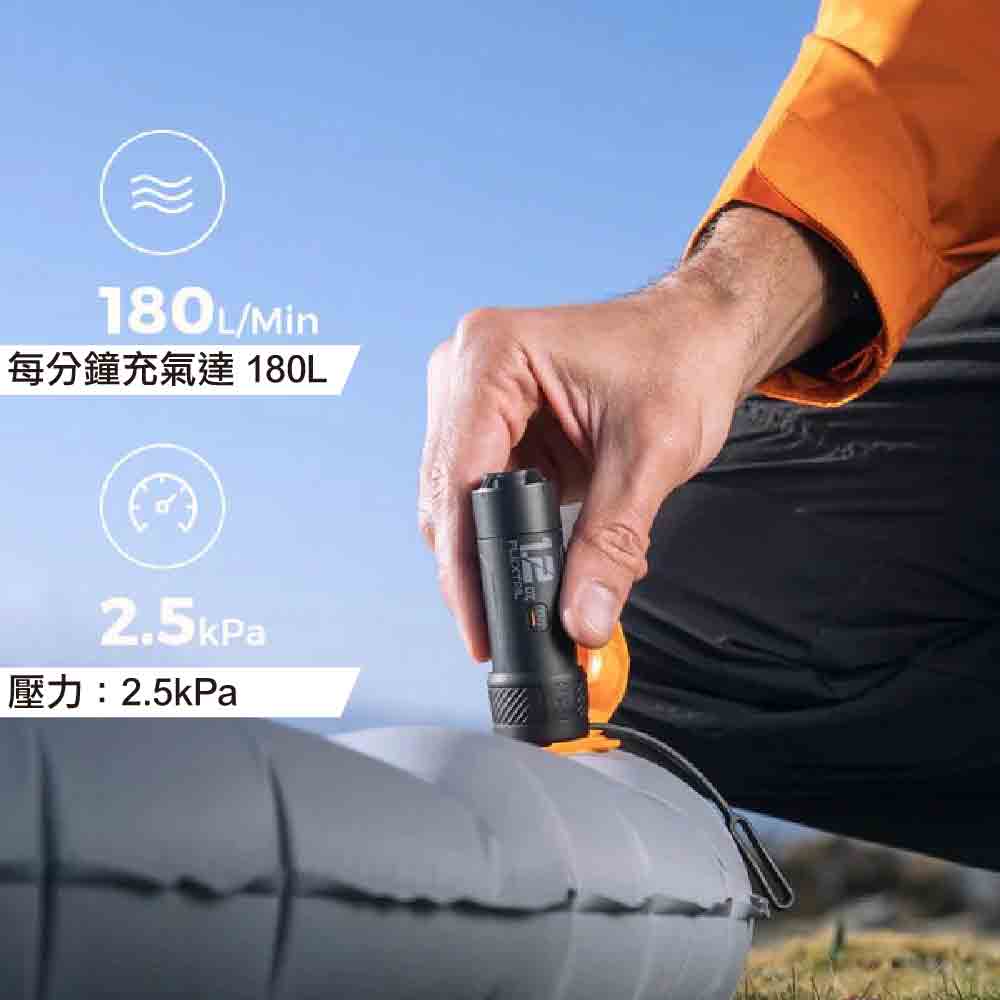 可能是最輕的戶外充氣泵 Zero Pump