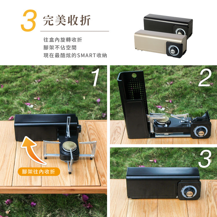 酷客炫便攜式卡爐 Kooke Portable Stove 火力加強版 2021