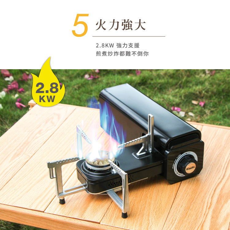 酷客炫便攜式卡爐 Kooke Portable Stove 火力加強版 2021