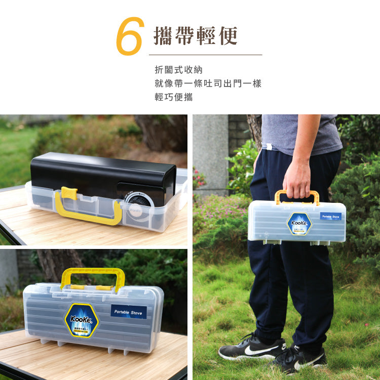 酷客炫便攜式卡爐 Kooke Portable Stove 火力加強版 2021