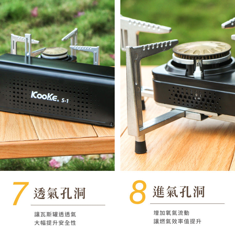 酷客炫便攜式卡爐 Kooke Portable Stove 火力加強版 2021