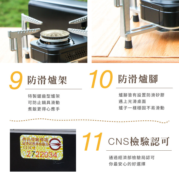 酷客炫便攜式卡爐 Kooke Portable Stove 火力加強版 2021